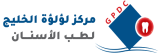 تقويم الاسنان, ابتسامة المشاهير, هووليود سمايل, تبييض الاسنان, تنظيف الاسنان, علاج الاسنان, افضل اخصائي تقويم الاسنان في ابوظبي, اجمل ابتسامة في ابوظبي